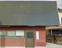 磯山法律事務所