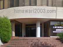 三輪法律事務所