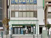 茨城さくら事務所