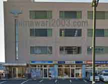 ときわ司法書士事務所