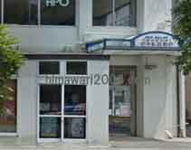 土信田司法書士事務所