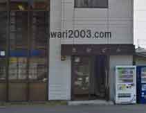 つくば紫峰法律事務所