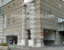 つくば中央法律事務所