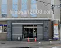 ひかる総合法律事務所