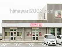 神栖法律事務所