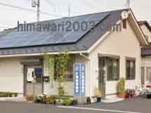 片岡章司法行政事務所