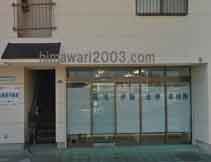 尾池･伊藤法律事務所