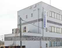 つくばね法律事務所