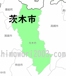 茨木市のマップ