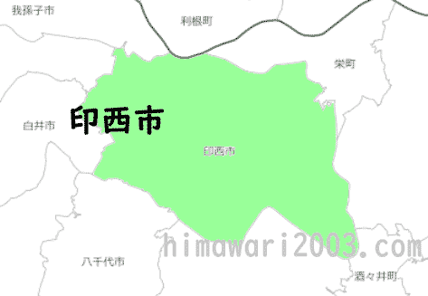 印西市のマップ