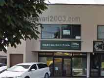 カルペ・ディエム