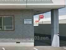 岩手銀河法律事務所(水沢事務所)