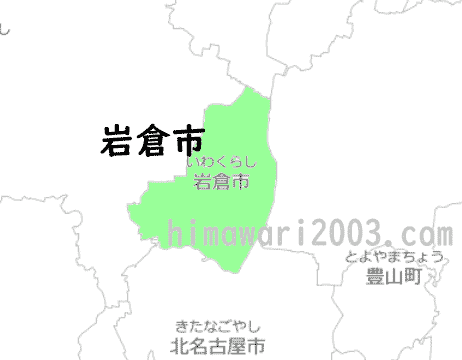 岩倉市のマップ