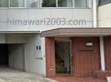 久保総合法律事務所