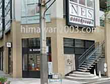 香川法務事務所