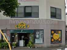 高松あさひ法律事務所