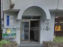 田岡・佐藤法律事務所