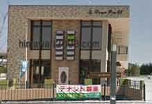 山口総合法律事務所霧島支所