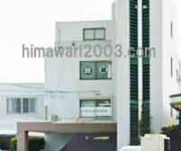 有明法律事務所