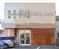 弁護士法人 出口法律事務所 七尾事務所