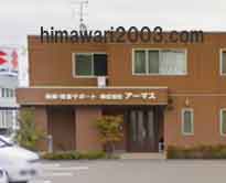 ふなもと法務総合事務所