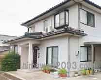 司法書士川倉正嗣事務所