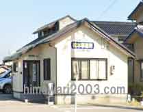 松本法務法律事務所