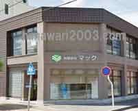 曽根司法書士・たかうち行政書士合同事務所