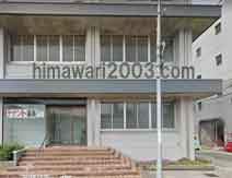 輪島ひまわり基金法律事務所