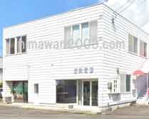 横井法律事務所