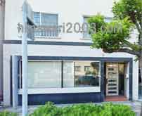 善通寺法律事務所