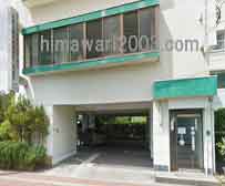 弁護士法人 姶良霧島法律事務所