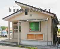 細谷法律事務所