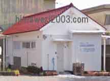 司法書士法人なのはな法務事務所