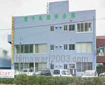 岡千尋法律事務所