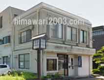 弁護士法人れいめい総合法律事務所 知覧事務所