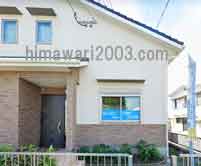 税所司法書士事務所