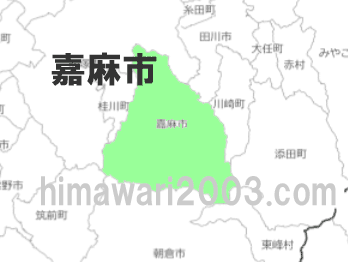 嘉麻市のマップ