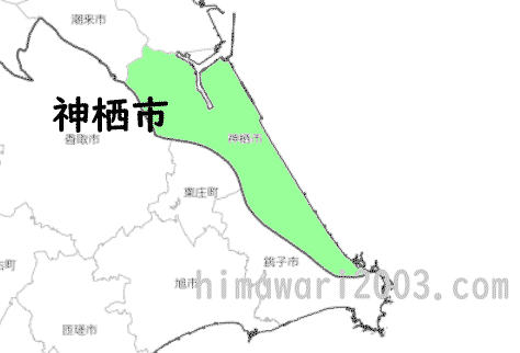 神栖市のマップ