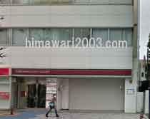 アディーレ法律事務所(横須賀支店)