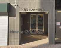 あおば横浜法律事務所