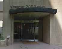 アヴニール法律事務所