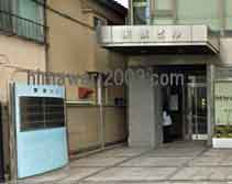 海老名総合法律事務所