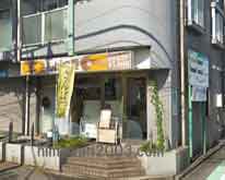 遠藤秀幸法律事務所