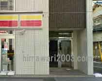 権田総合法律事務所