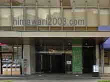 花沢司法書士事務所(横浜事務所)