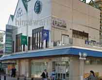 前島綜合法律事務所(相模大野駅前事務所)