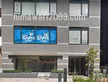 武蔵小杉合同法律事務所