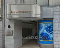 南木法律事務所