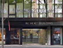 日本大通り法律事務所